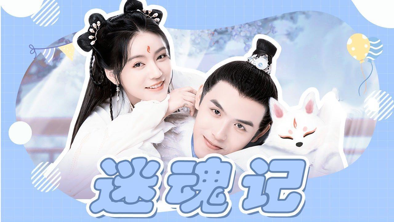 追云者编年史