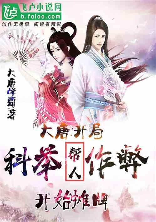 新京报专访石雪清——铁,不再烧:业内人士谈李铁贪腐前前后后