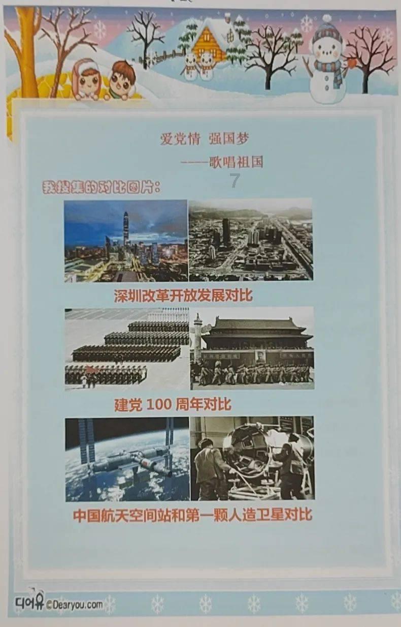无限试驾2